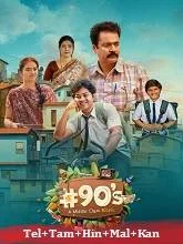 90’s – A Middle Class Biopic Season 1 (2024) Telugu