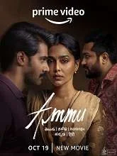 Ammu (2022) Hindi Dubbed