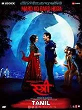 Stree (2018) Hindi