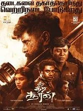 Veera Dheera Sooran (2025) Telugu